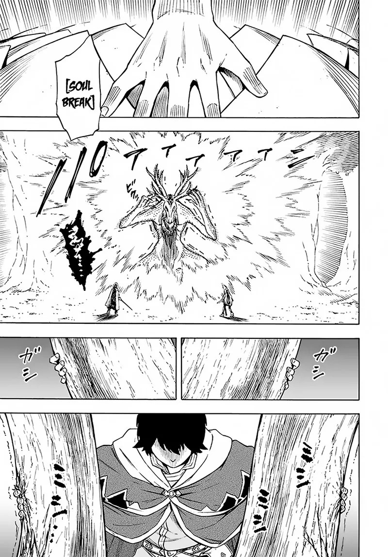 Nito no Taidana Isekai Shoukougun: Saijaku Shoku "Healer" nano ni Saikyou wa Cheat desu ka? Chapter 9.2 page 11