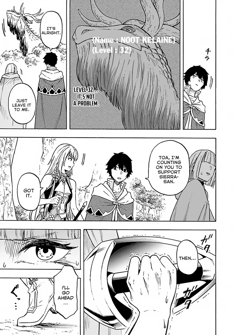 Nito no Taidana Isekai Shoukougun: Saijaku Shoku "Healer" nano ni Saikyou wa Cheat desu ka? Chapter 9.2 page 1
