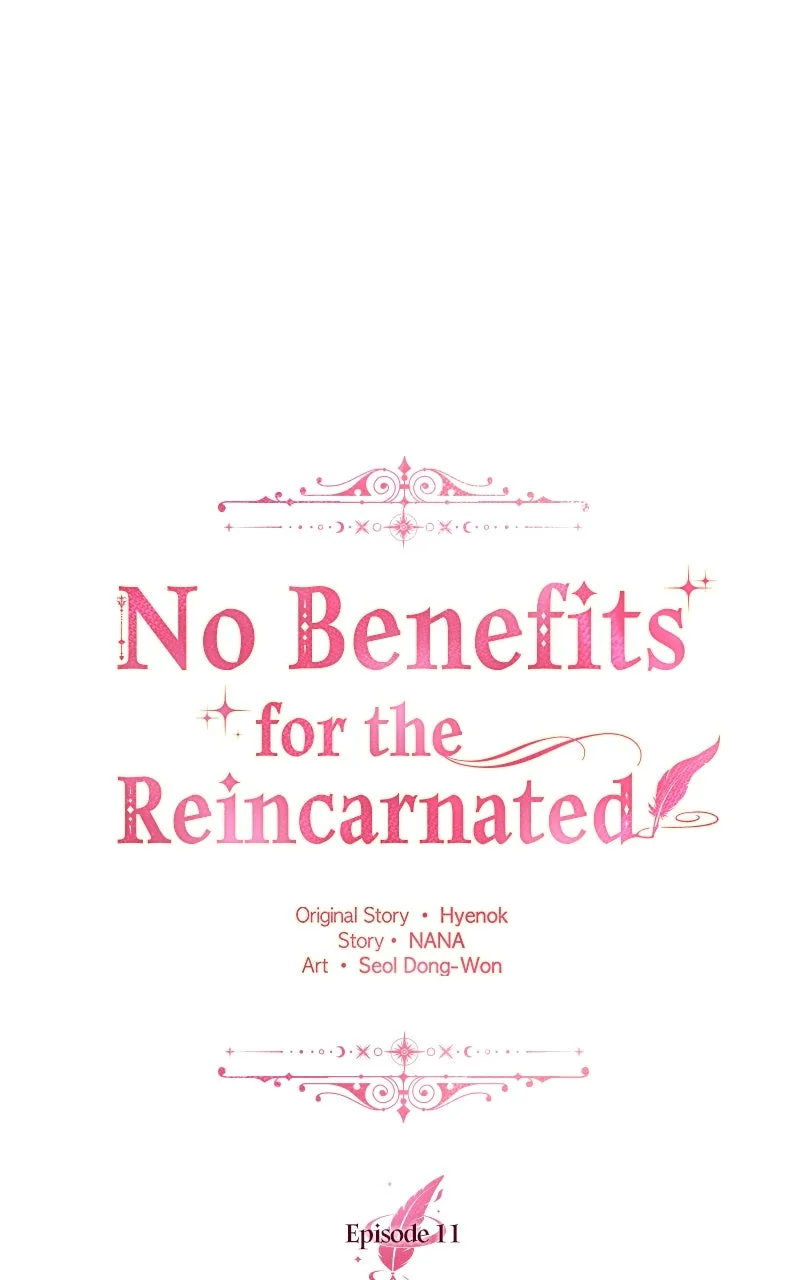 No Benefits for theReincarnated Chapter 11 page 14