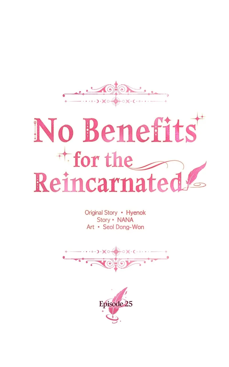 No Benefits for theReincarnated Chapter 25 page 15