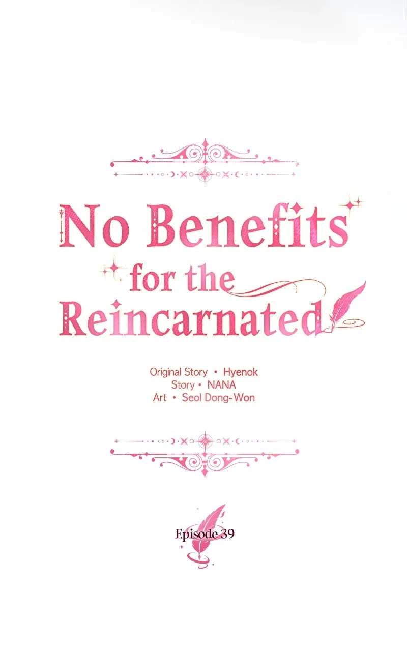 No Benefits for theReincarnated Chapter 39 page 16