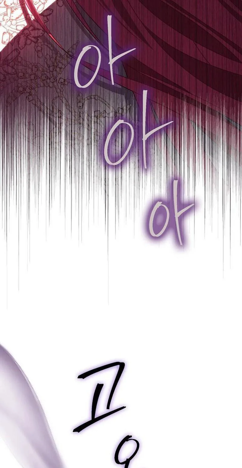 No Benefits for theReincarnated Chapter 63 page 80