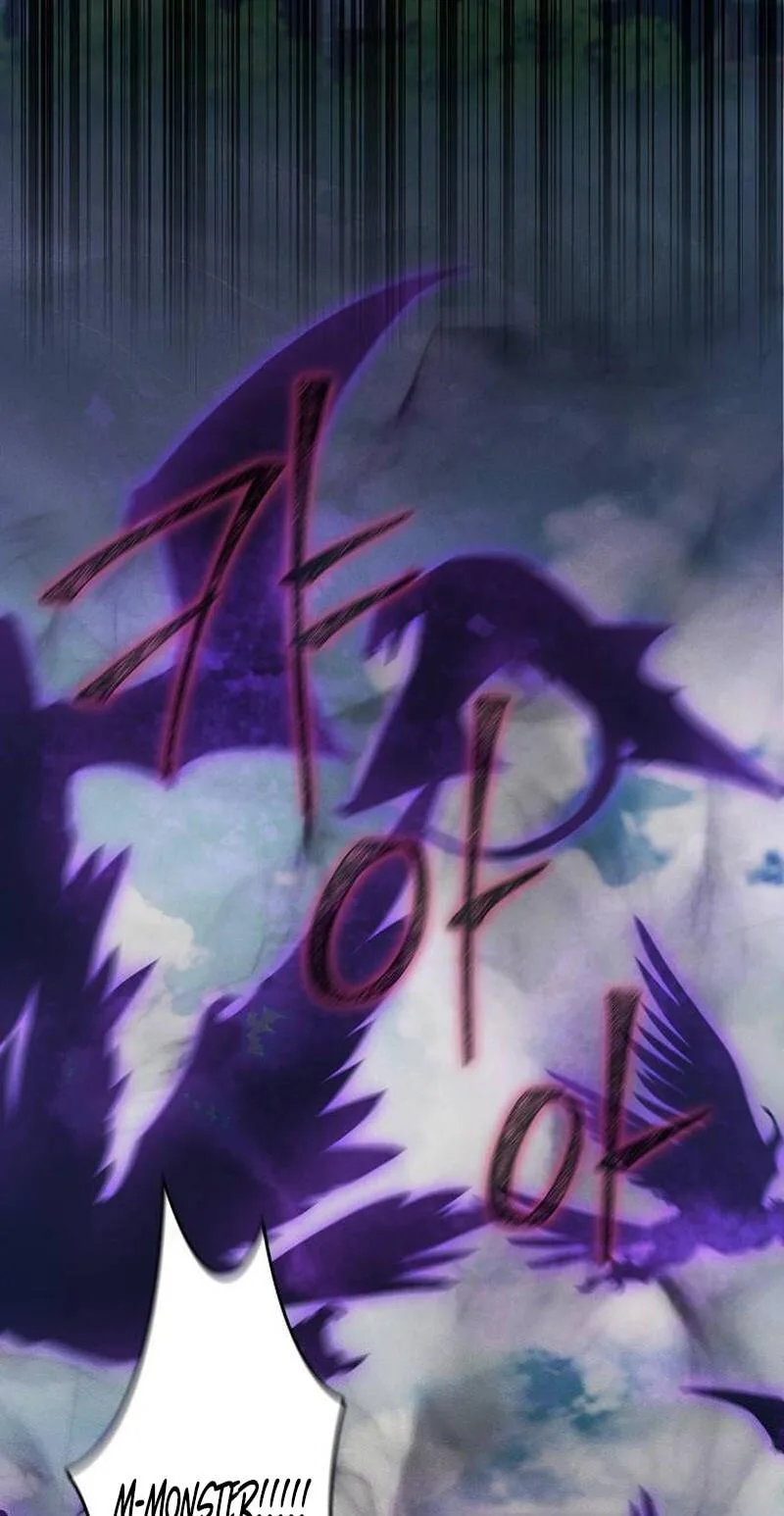 No Benefits for theReincarnated Chapter 63 page 86
