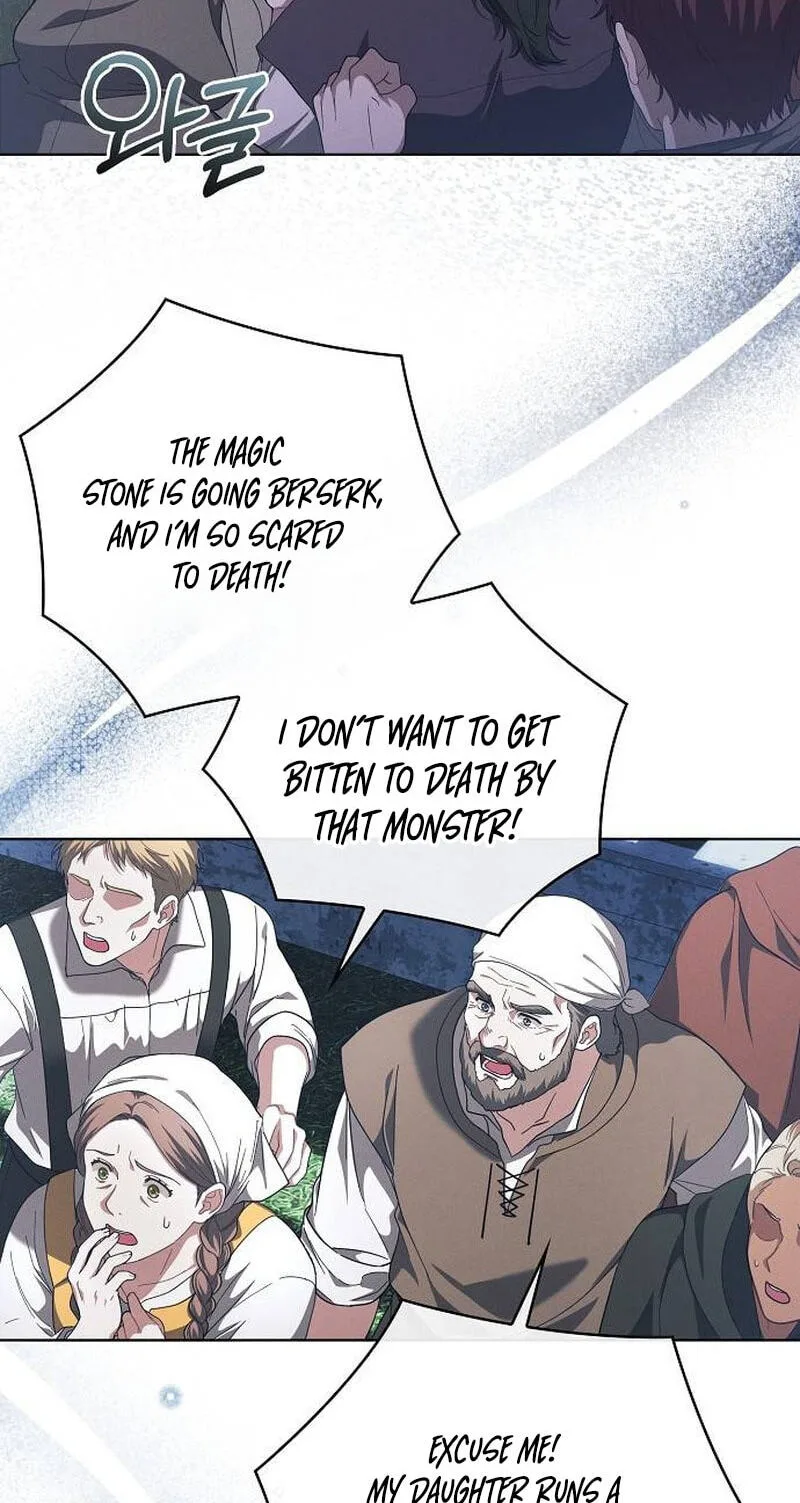 No Benefits for theReincarnated Chapter 64 page 34