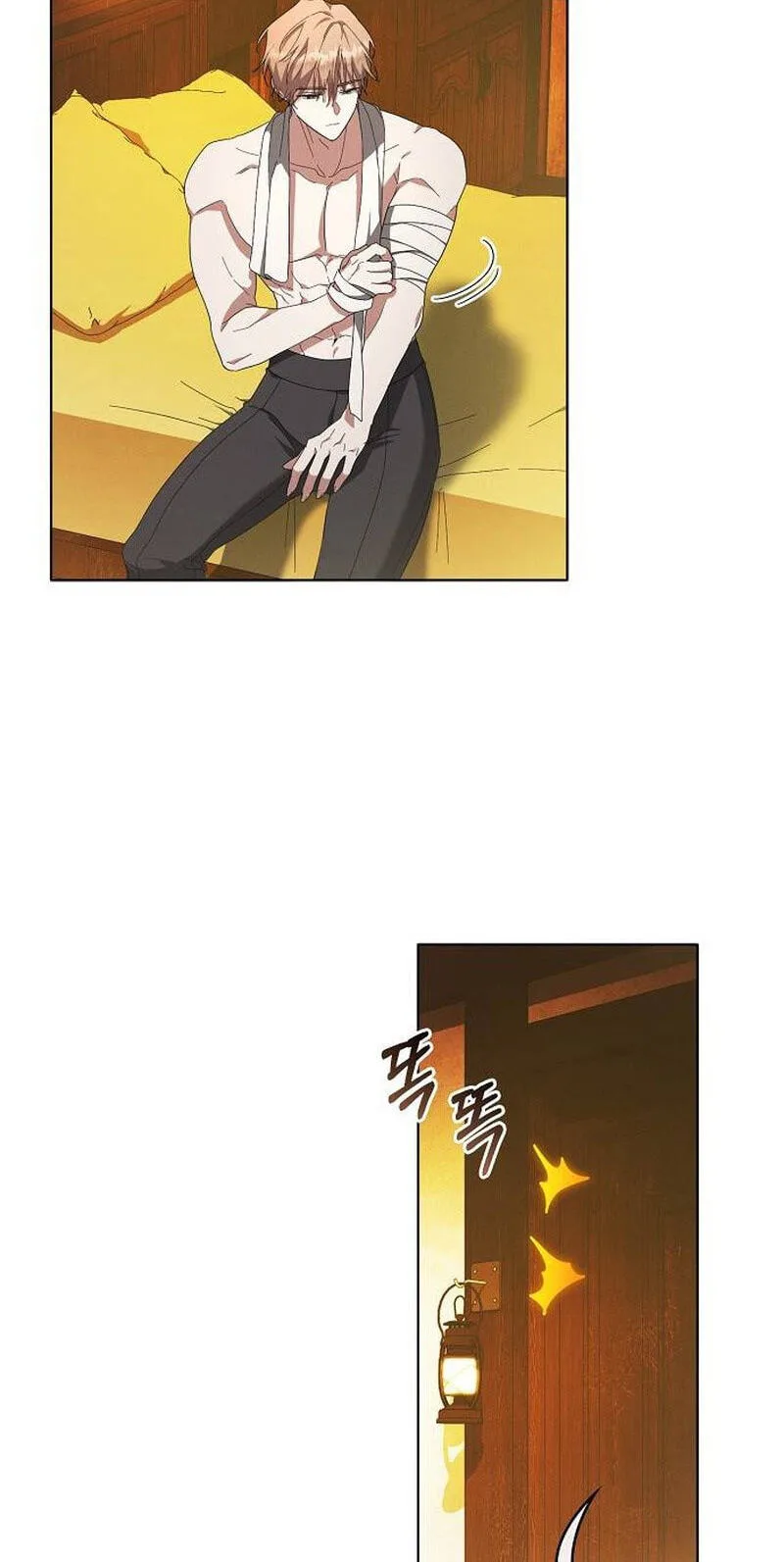 No Benefits for theReincarnated Chapter 66 page 61