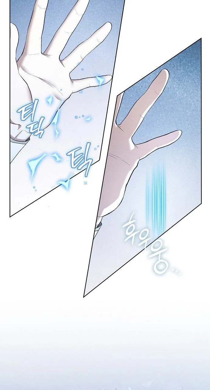 No Benefits for theReincarnated Chapter 69 page 79