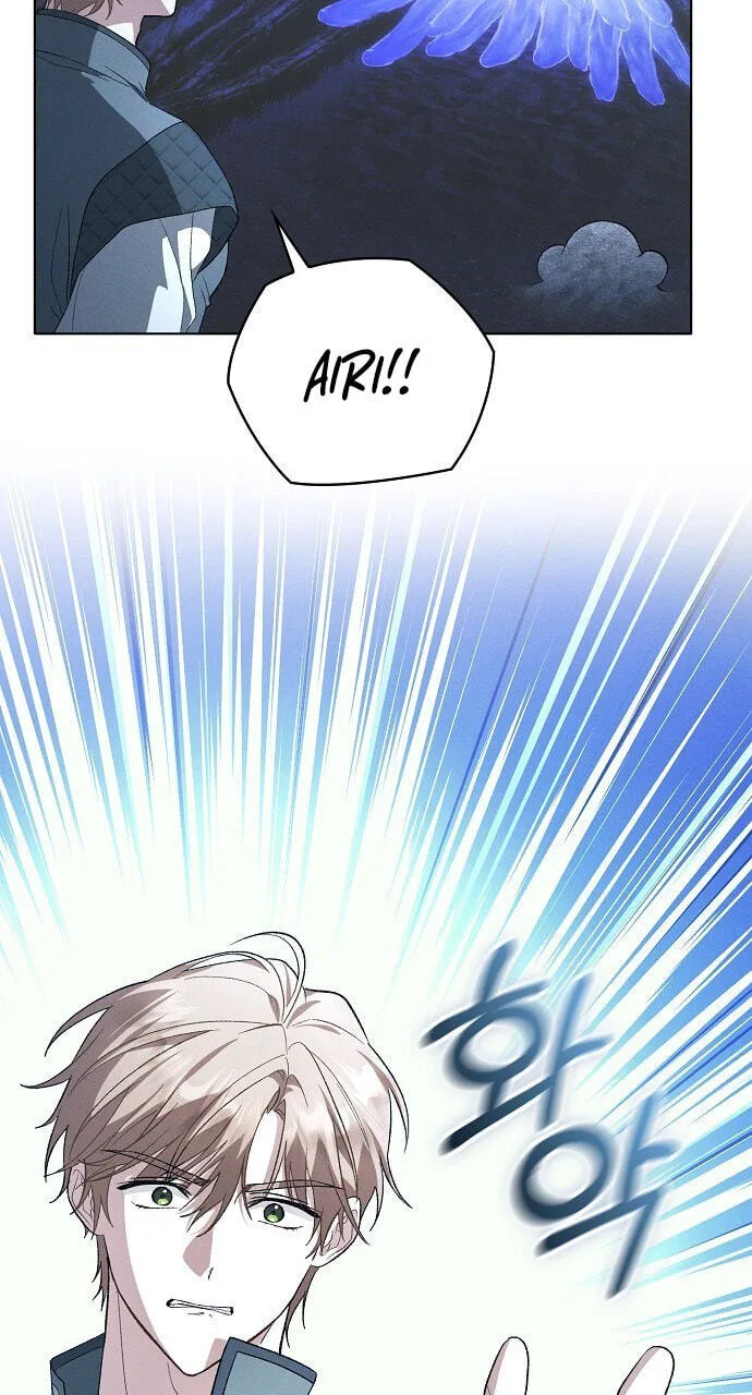 No Benefits for theReincarnated Chapter 69 page 77