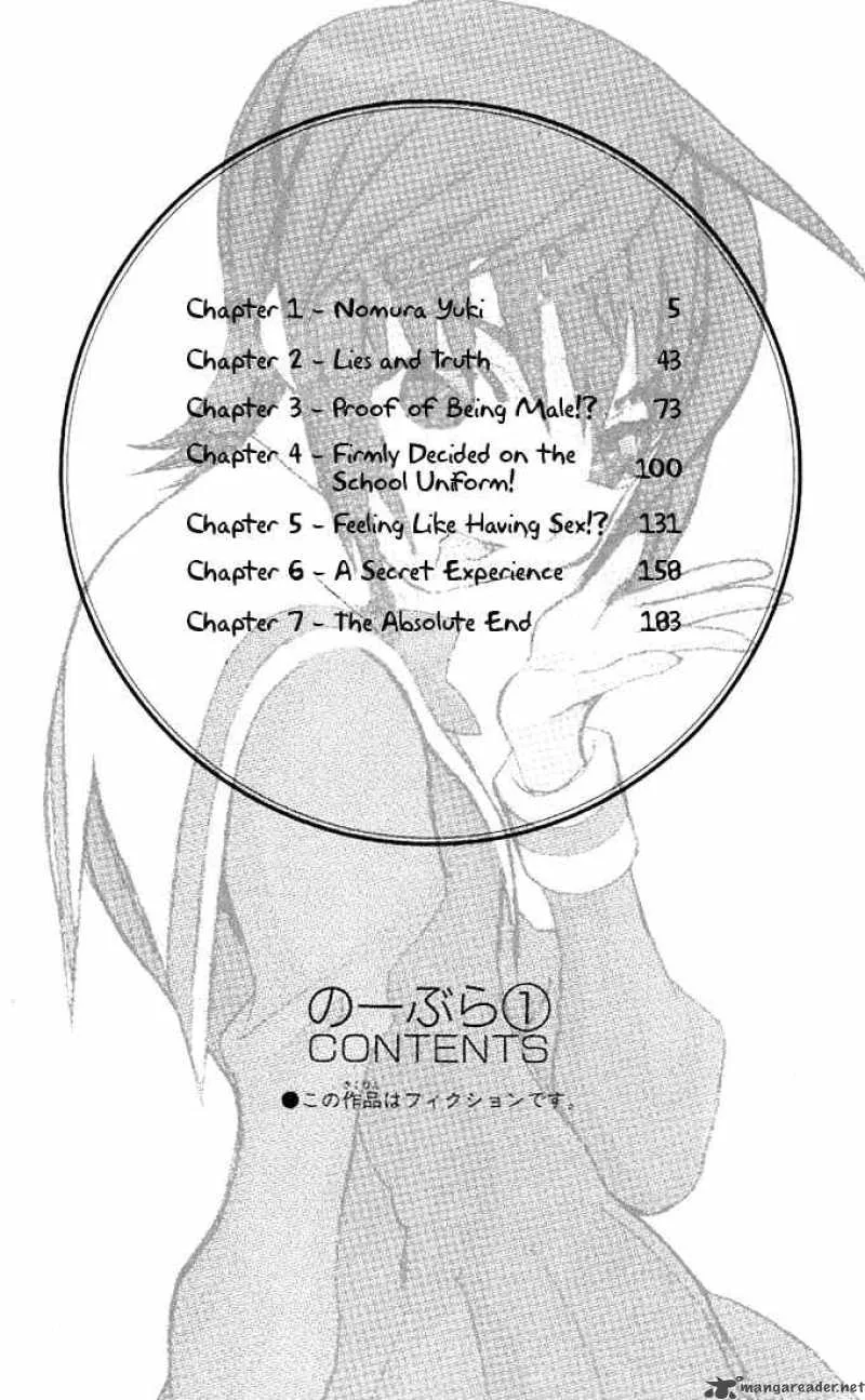 No Bra Chapter 1 page 4