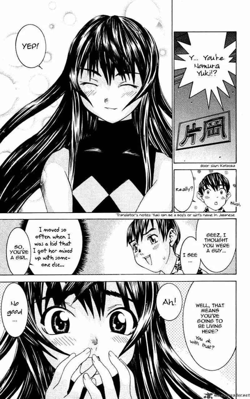 No Bra Chapter 1 page 12
