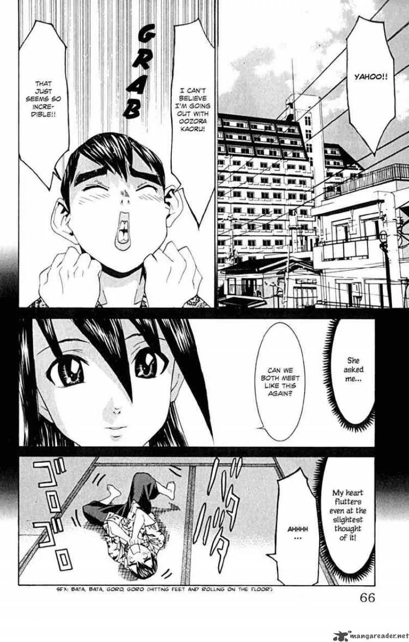 No Bra Chapter 10 page 2
