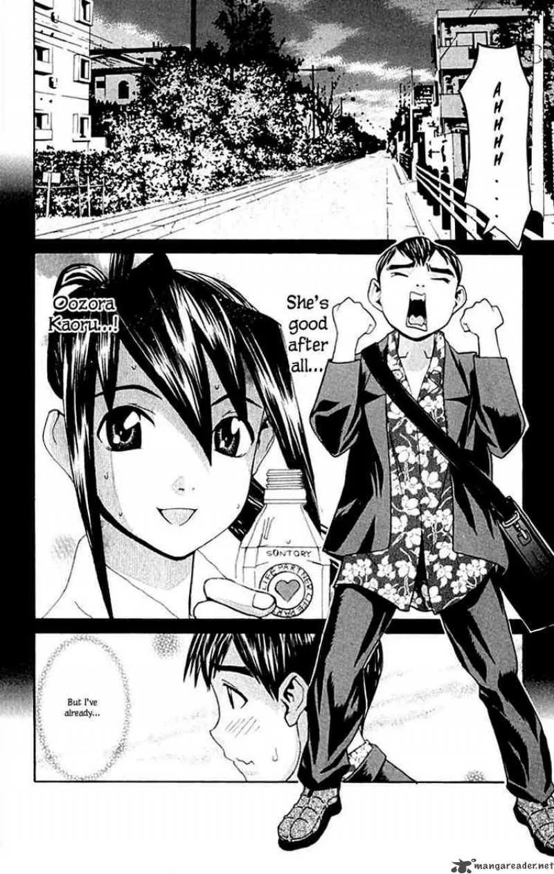 No Bra Chapter 11 page 2