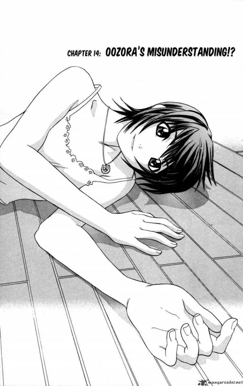 No Bra Chapter 14 page 5