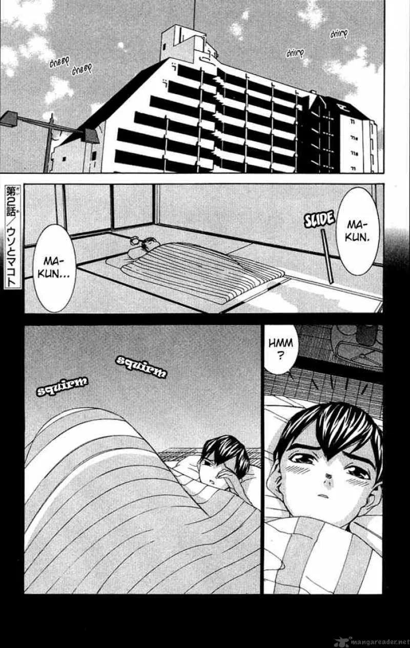 No Bra Chapter 2 page 1