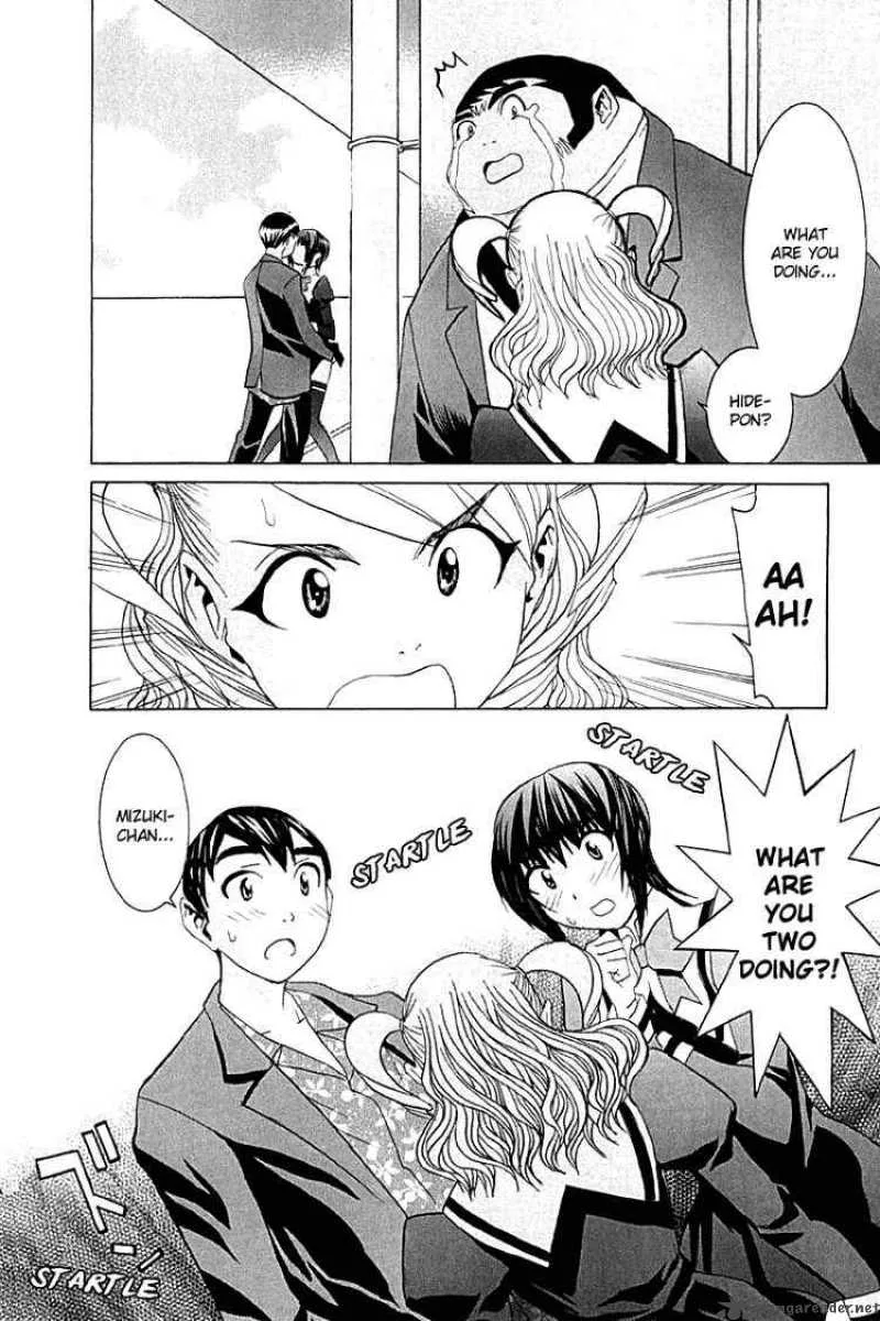 No Bra Chapter 20 page 23