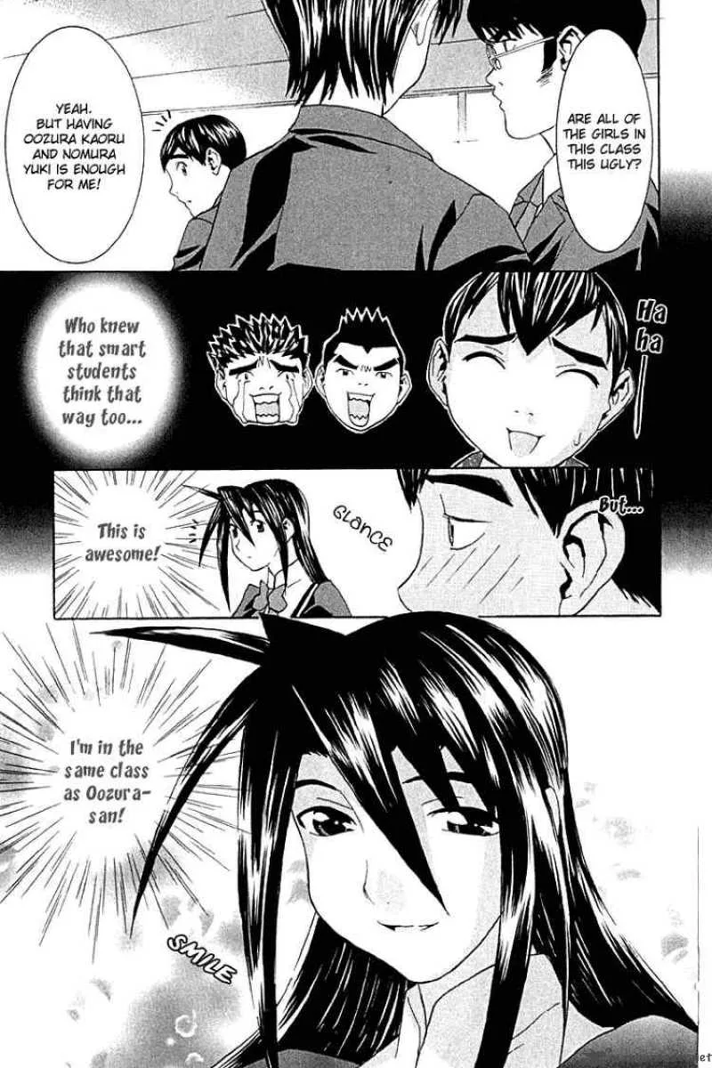 No Bra Chapter 20 page 14