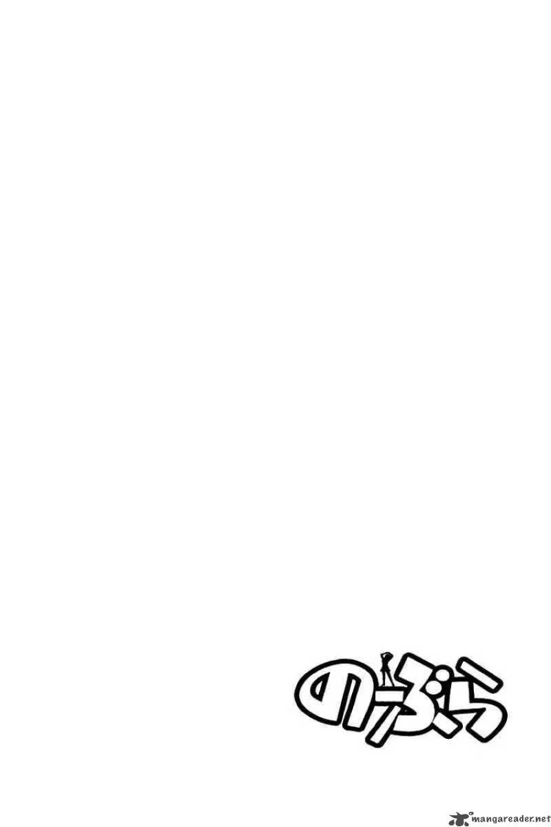 No Bra Chapter 23 page 2
