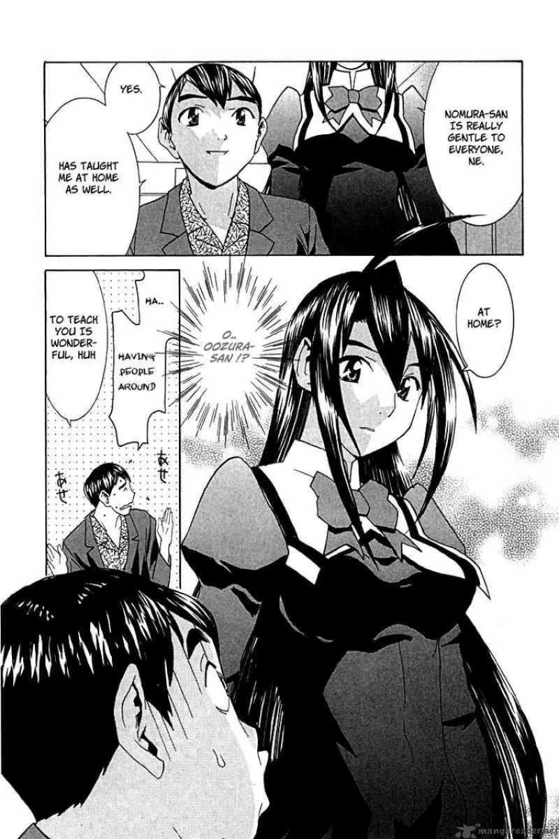 No Bra Chapter 23 page 7