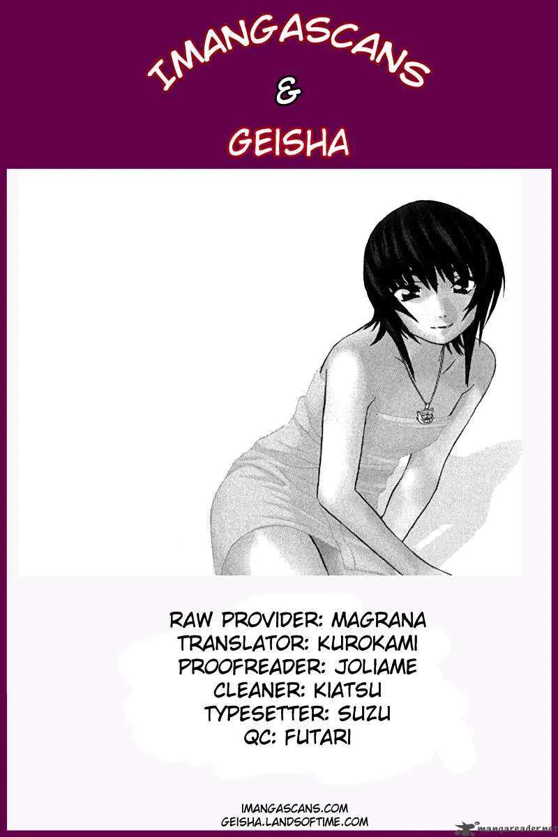 No Bra Chapter 24 page 31