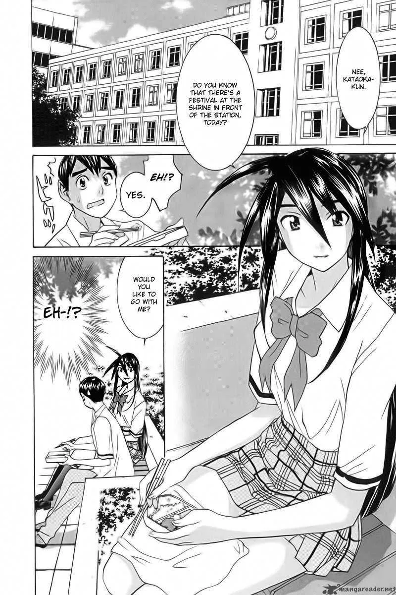No Bra Chapter 24 page 4