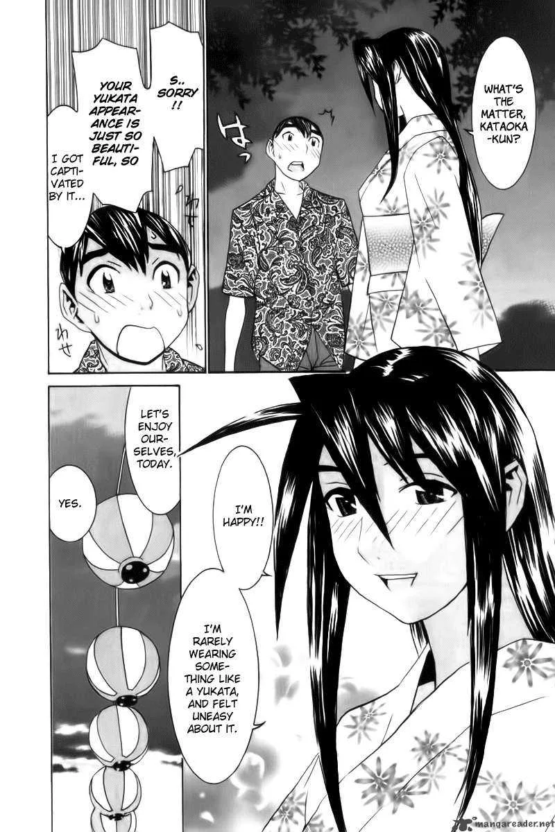 No Bra Chapter 24 page 8