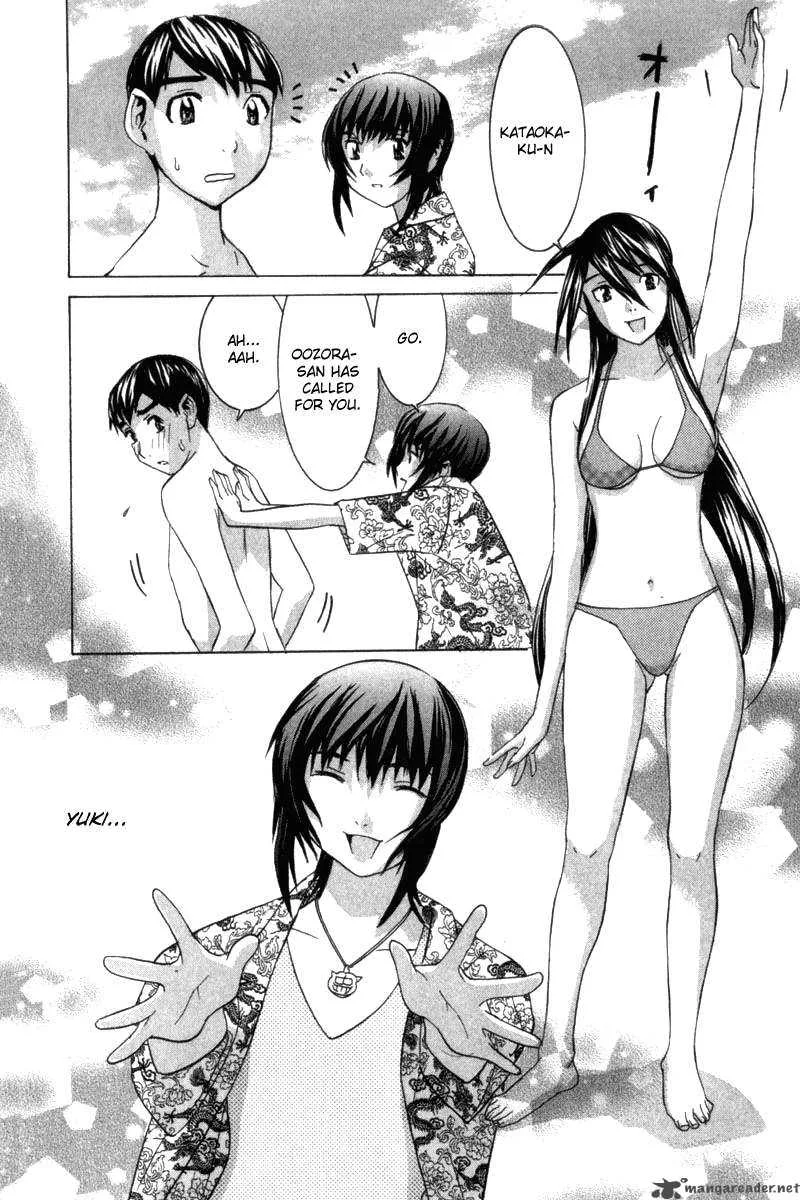 No Bra Chapter 25 page 18