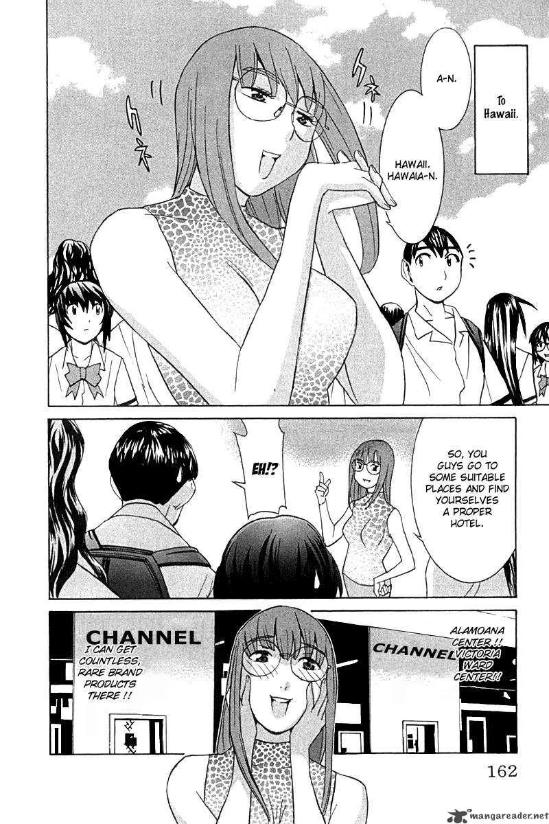 No Bra Chapter 25 page 2