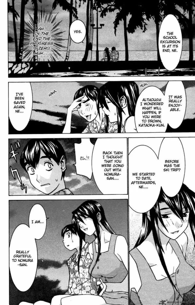 No Bra Chapter 26 page 33