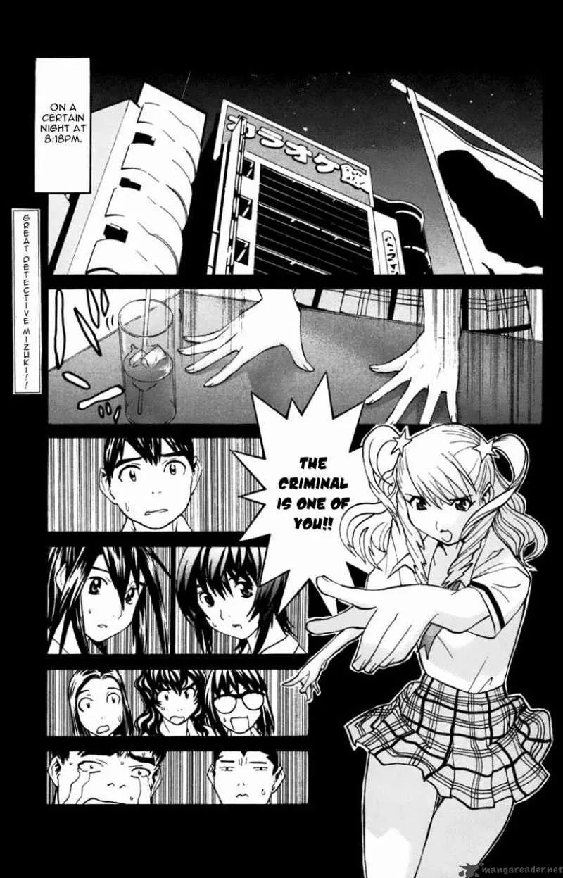 No Bra Chapter 27 page 1