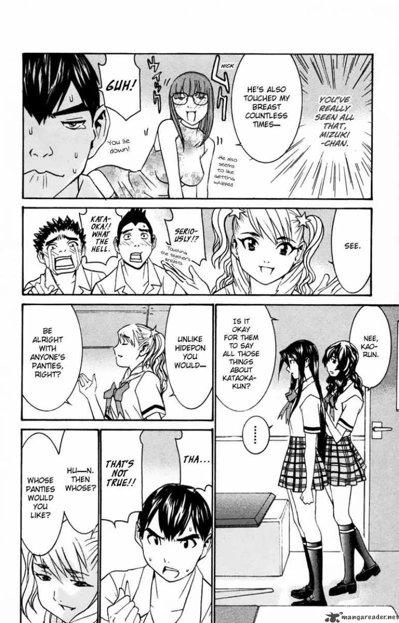 No Bra Chapter 27 page 20