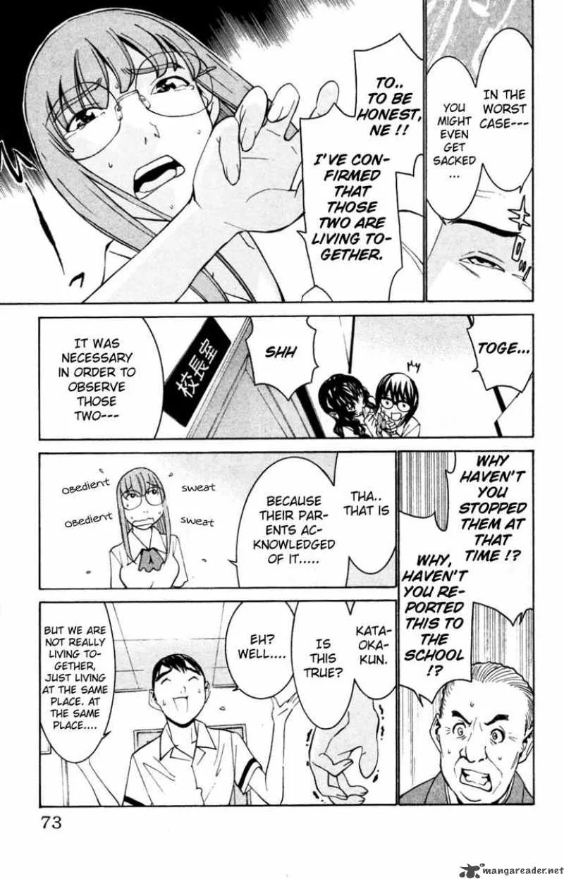 No Bra Chapter 28 page 7