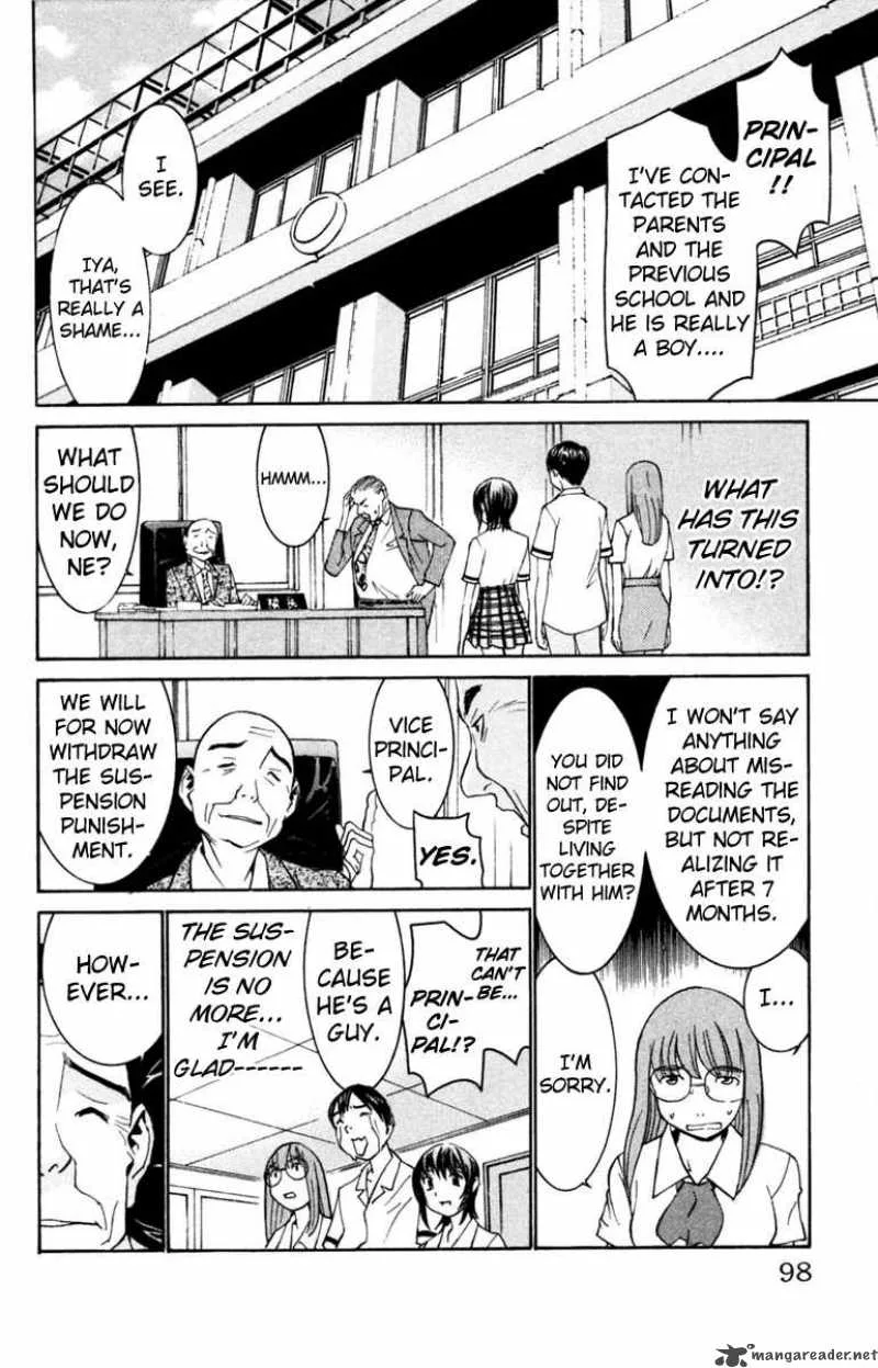 No Bra Chapter 29 page 2