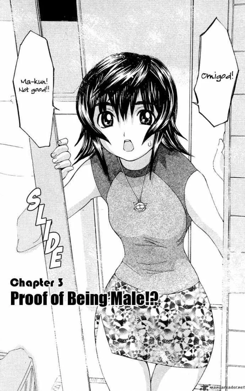 No Bra Chapter 3 page 2