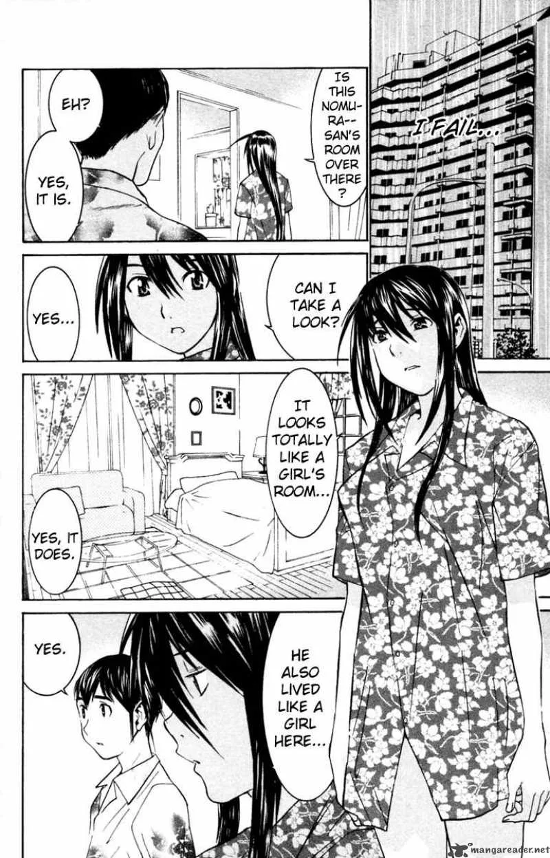 No Bra Chapter 30 page 6