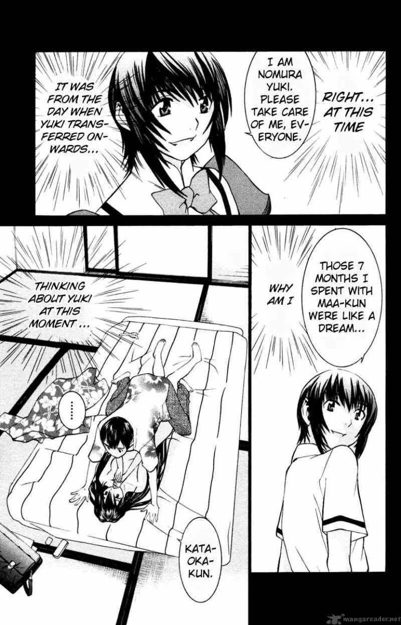 No Bra Chapter 30 page 17