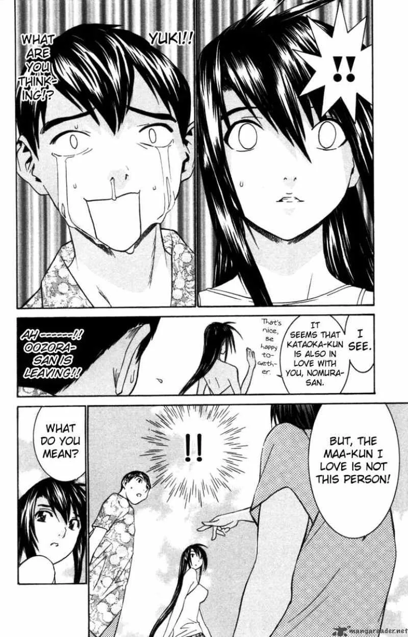 No Bra Chapter 31 page 16