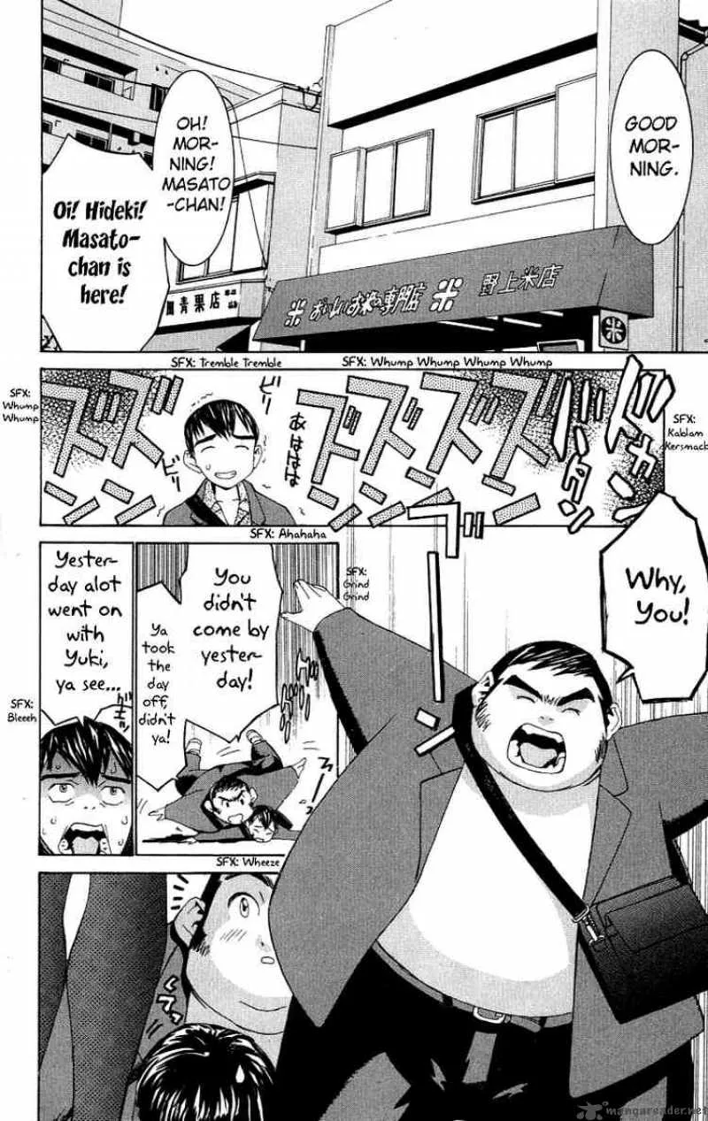 No Bra Chapter 5 page 2