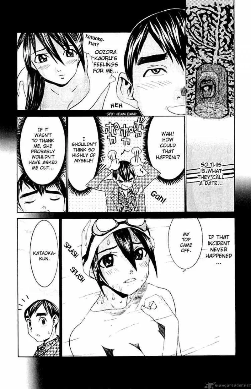 No Bra Chapter 9 page 6