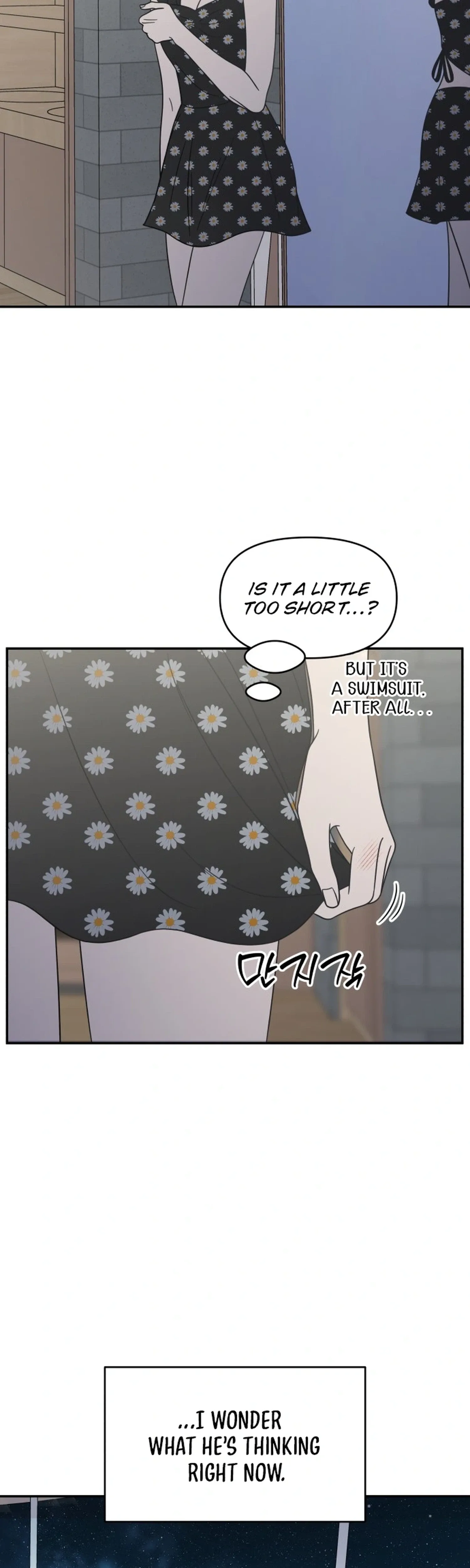 No Dating Allowed In The Office Chapter 104 page 5