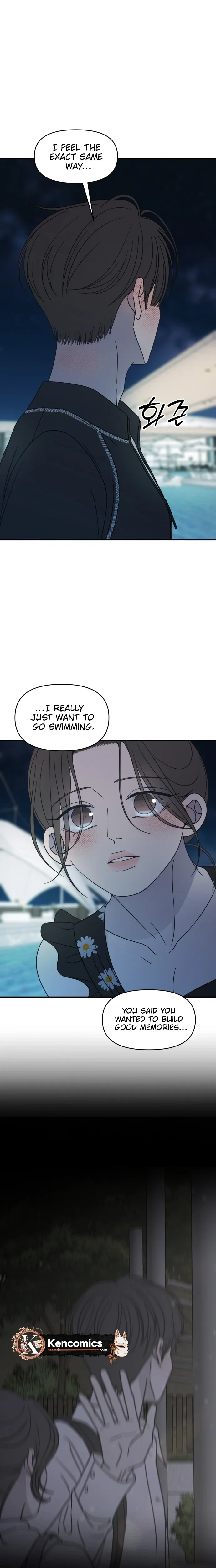 No Dating Allowed In The Office Chapter 104 page 17