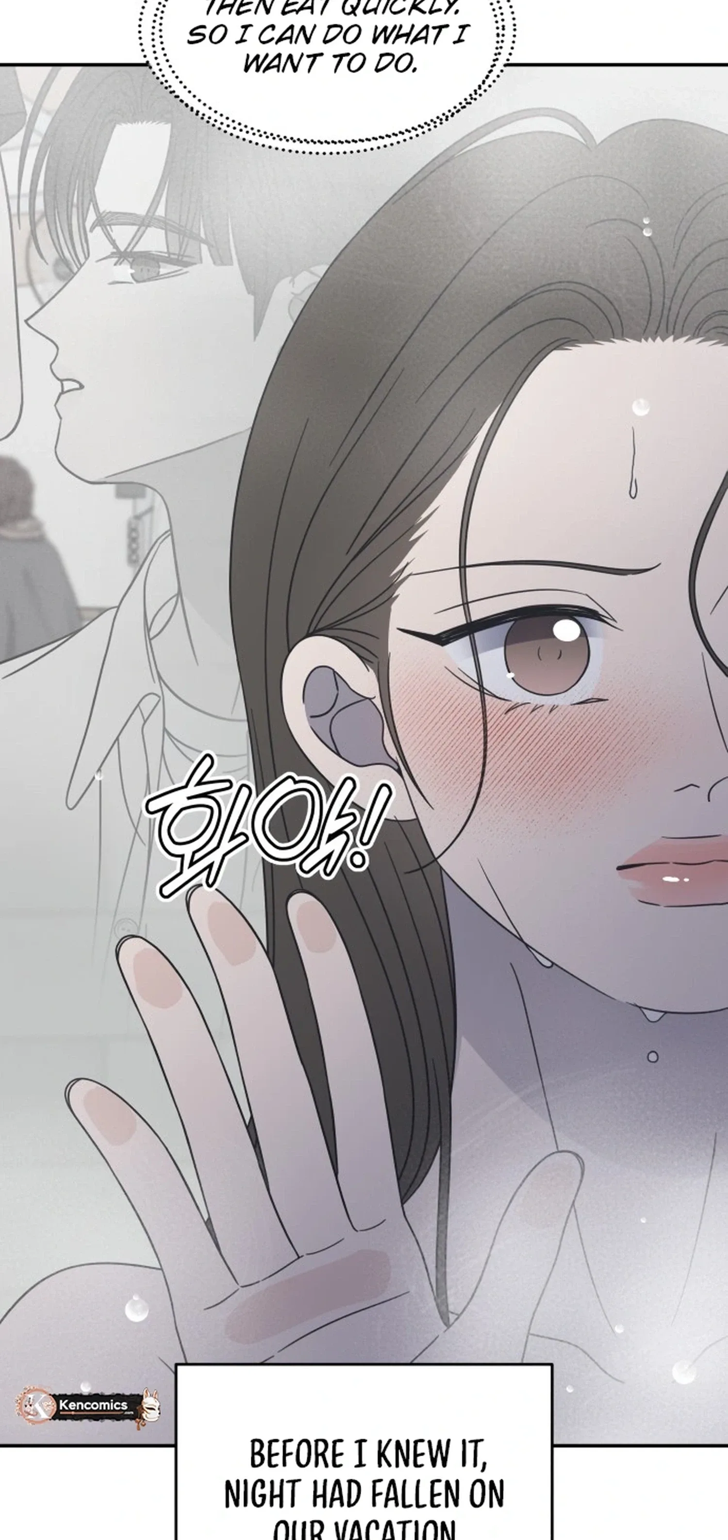 No Dating Allowed In The Office Chapter 104 page 3