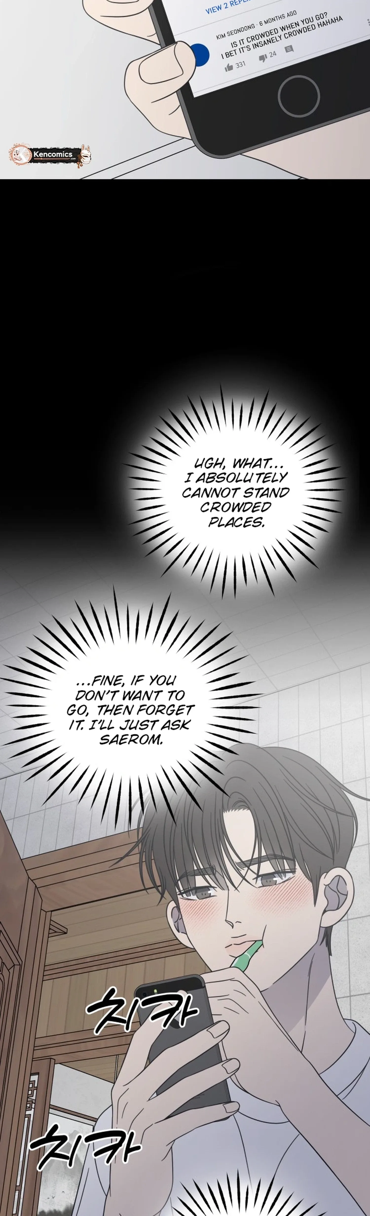 No Dating Allowed In The Office Chapter 104 page 33