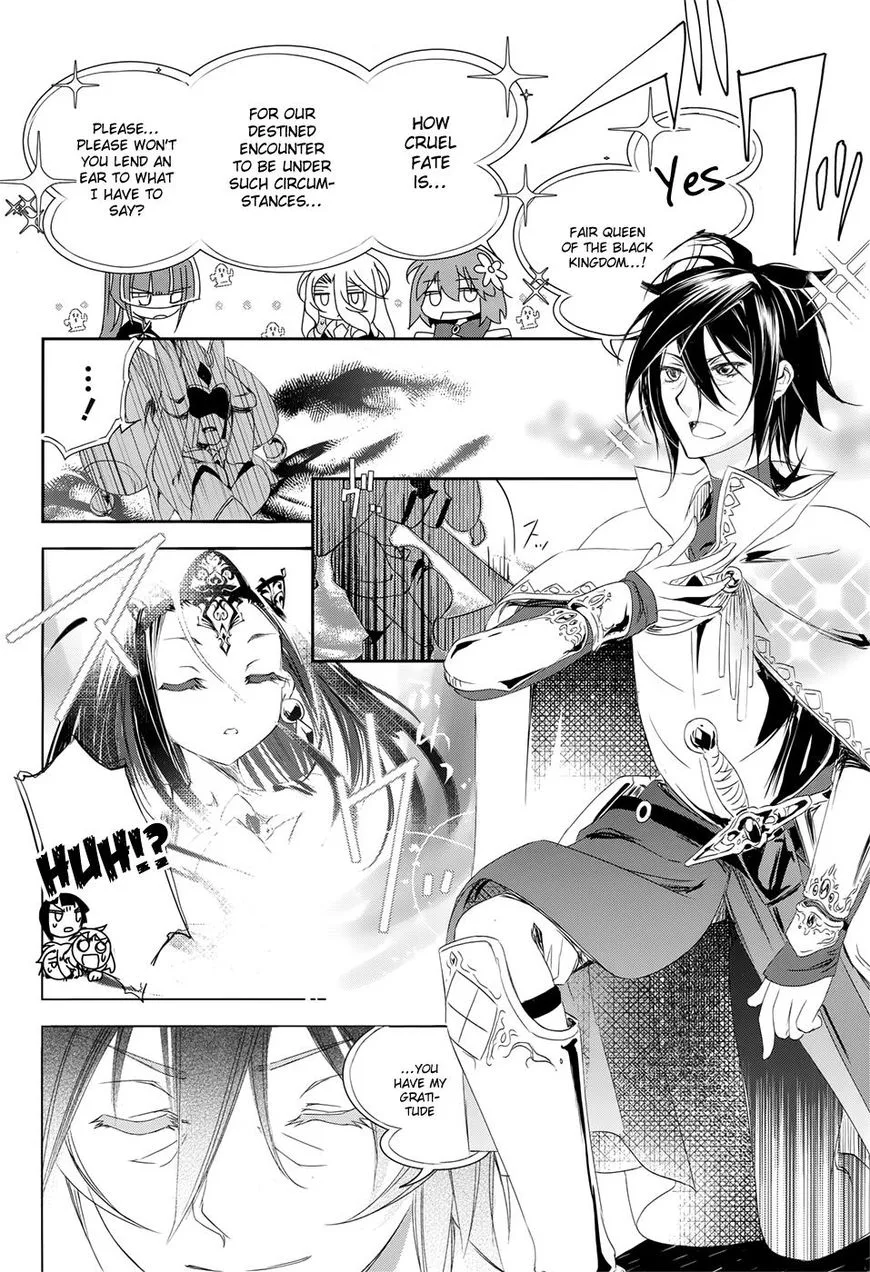 No Game No Life Chapter 11 page 5