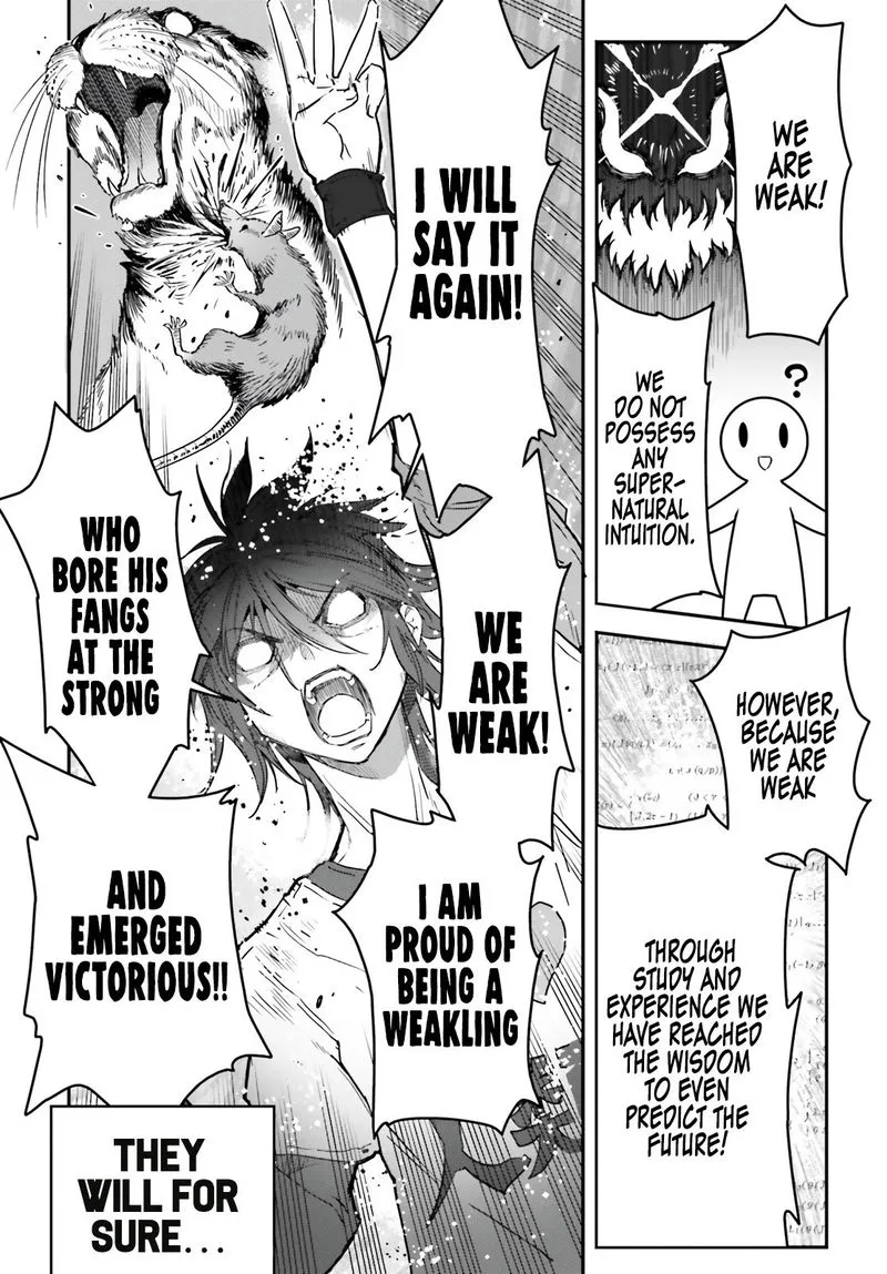 No Game No Life Chapter 12 page 7