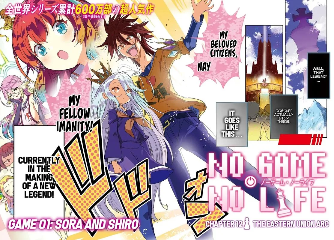 No Game No Life Chapter 12 page 2