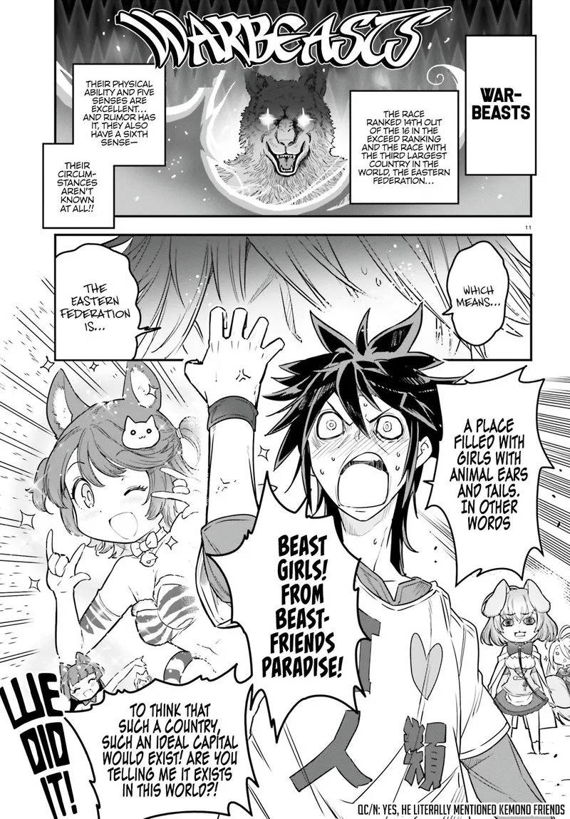 No Game No Life Chapter 13 page 11