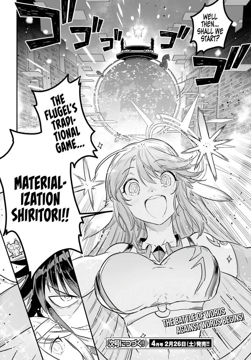 No Game No Life Chapter 14 page 26