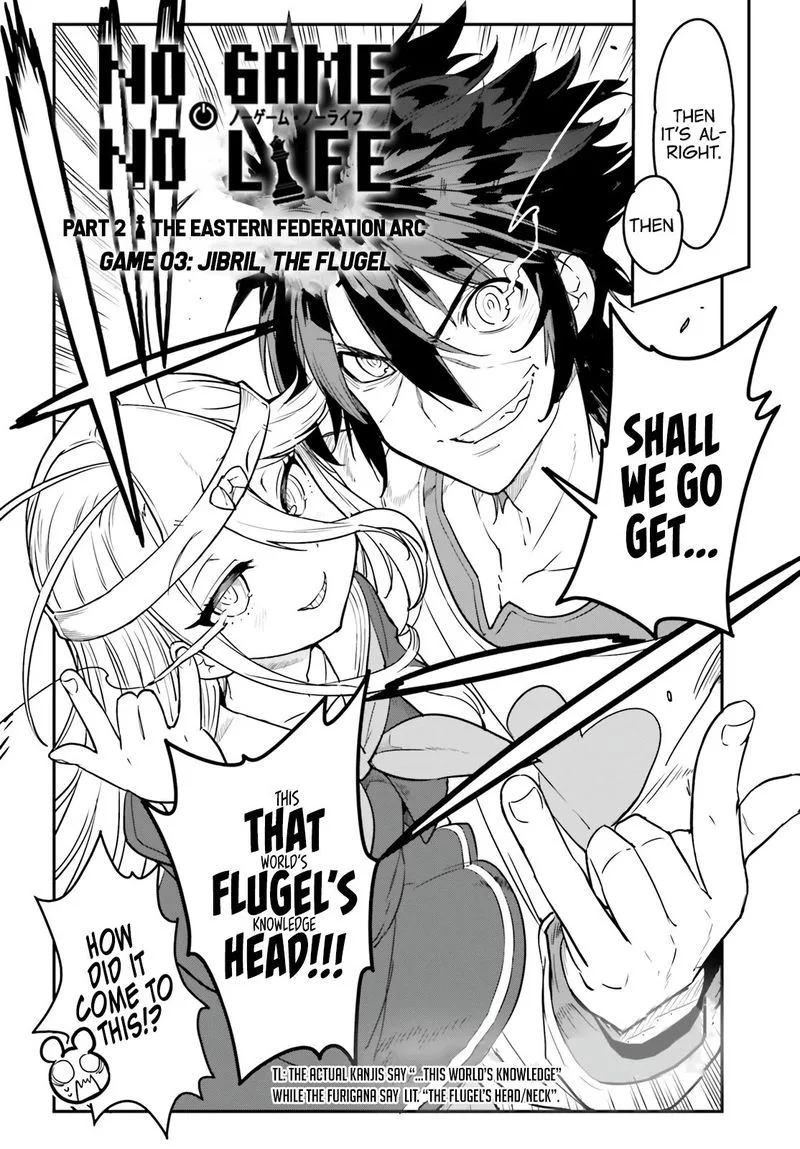 No Game No Life Chapter 14 page 2