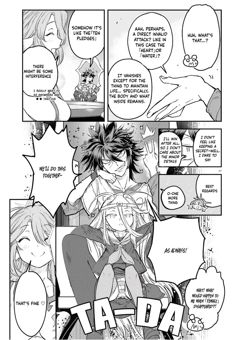 No Game No Life Chapter 15 page 7
