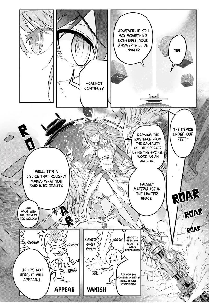 No Game No Life Chapter 15 page 5