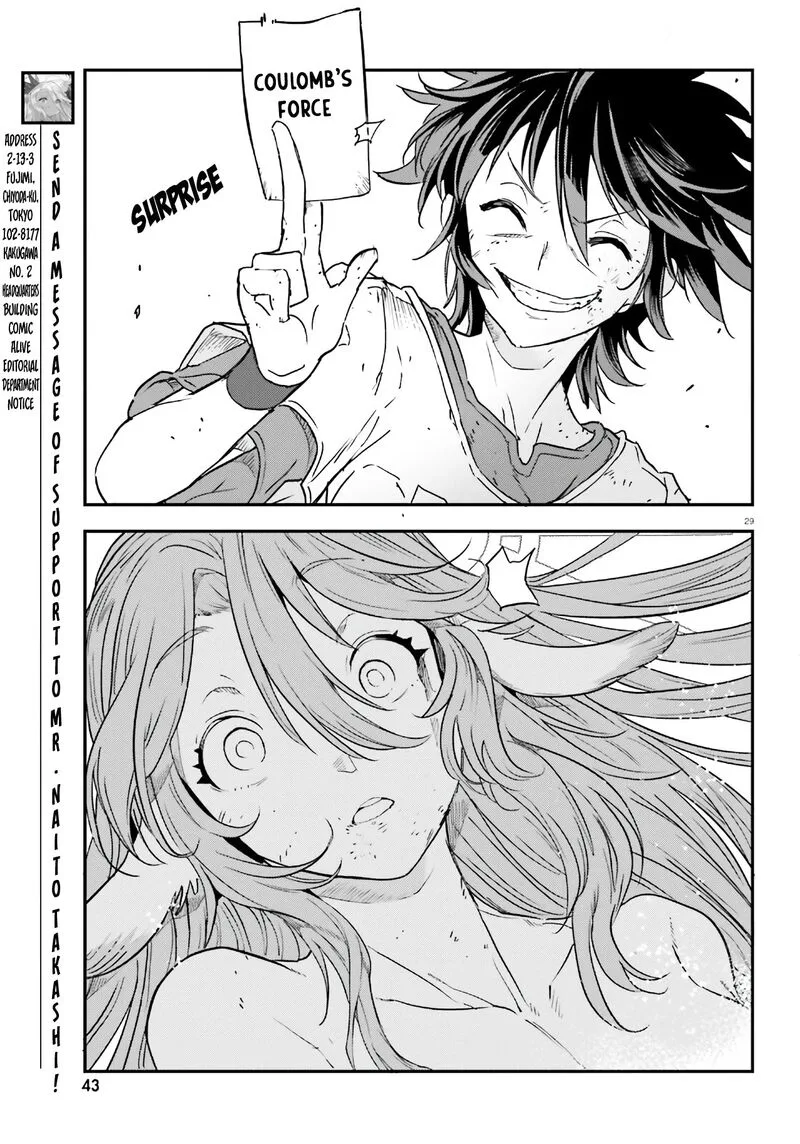 No Game No Life Chapter 17 page 28